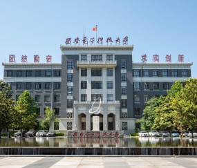 西安电子科技大学录取线2024