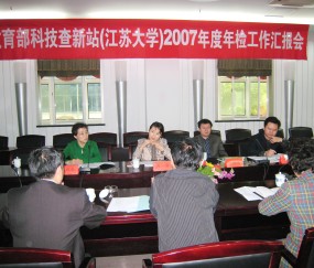 江南大学毕业是什么学历