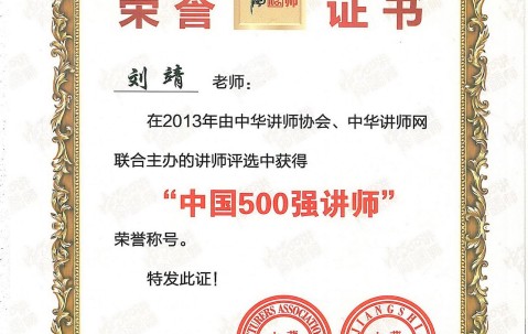 中国海洋大学文凭报考条件