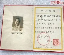 辽宁大学毕业证发放时间