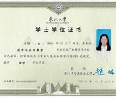中国科学技术大学文凭(中国科学技术大学认可度)