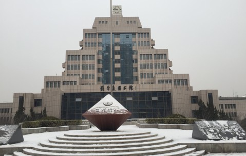 陕西师范大学(陕西师范大学录取分数线2024)