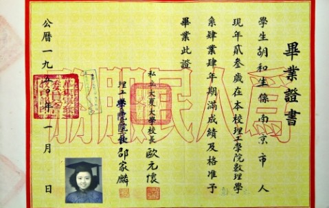 厦门大学文凭(厦门大学文凭查询系统网址)