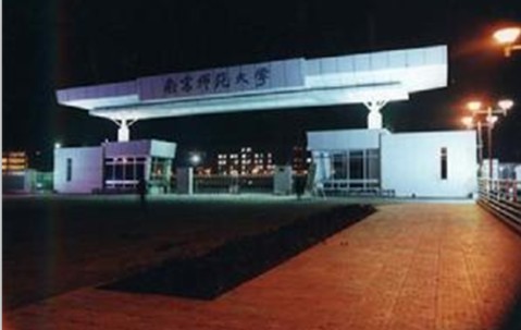 南京师范大学毕业证(南京师范大学毕业证发放时间)