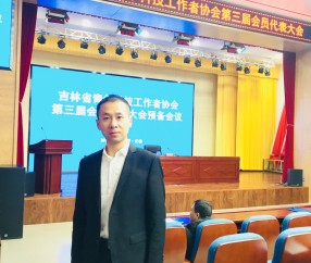 吉林大学毕业证的样子