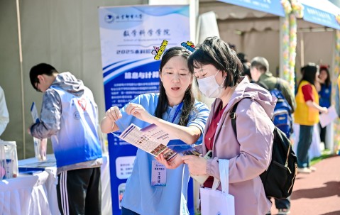 北京邮电大学毕业证封面