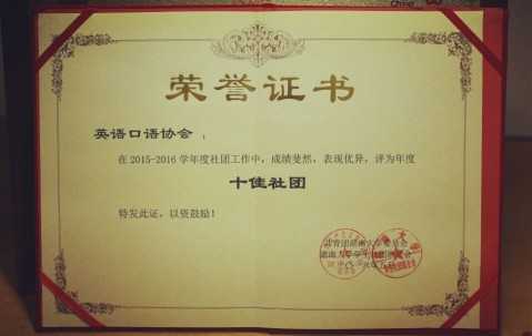 湖南大学毕业证书图片 本科
