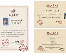 中国科学技术大学文凭(中国科学技术大学含金量)