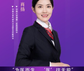中南大学毕业证发放时间