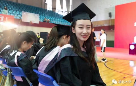 湖南大学毕业证查询