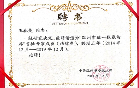 同济大学毕业证(同济大学毕业证几月份发)