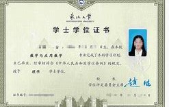 北京工业大学毕业证(北京工业大学毕业证补办)