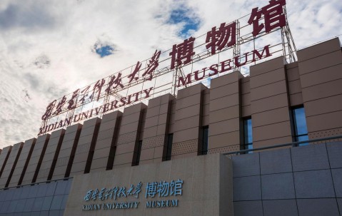 西安电子科技大学(西安电子科技大学学科评估)