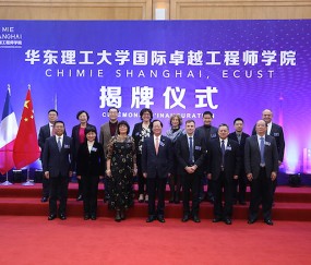 华东理工大学文凭(华东理工大学文凭报考条件)