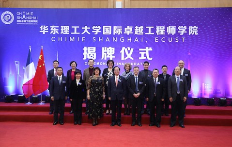 华东理工大学文凭(华东理工大学文凭报考条件)
