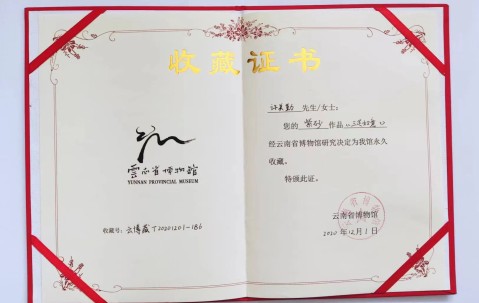 中国地质大学毕业证发放时间