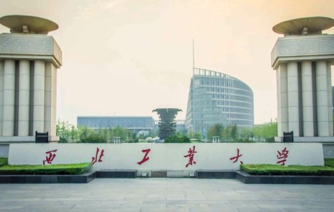 西北工业大学(西北工业大学翱翔门户)