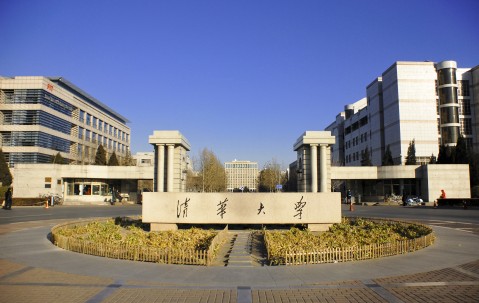 北京科技大学(北京科技大学研究生院)