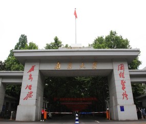 江南大学校花系列4部曲最新章节免费阅读