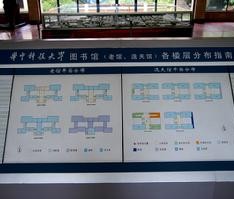 华中科技大学毕业证(华中科技大学毕业证样本图片)