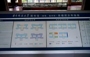 华中科技大学毕业证(华中科技大学毕业证样本图片)