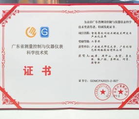 华南理工大学公开学院的文凭