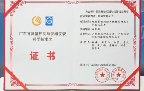 华南理工大学公开学院的文凭