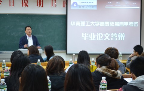 华南理工大学毕业证(华南理工大学毕业证书图片)
