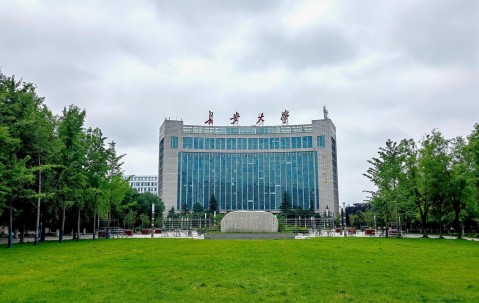 长安大学(长安大学公路学院)