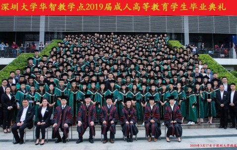 深圳大学文凭(深圳大学文凭有用吗)