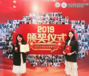 大学毕业证啥时候发