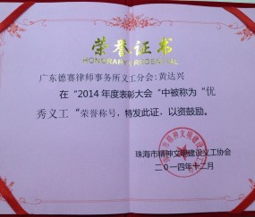 中山大学毕业证书图片