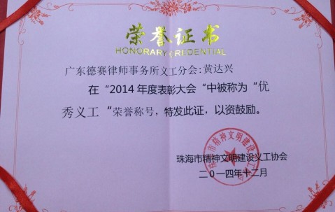 中山大学毕业证书图片