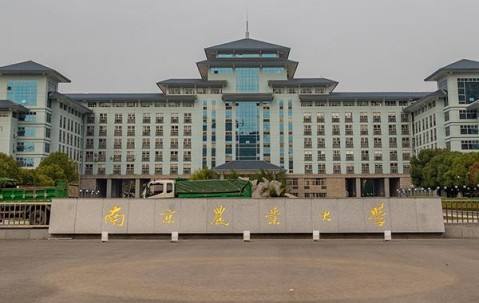 南京农业大学官网