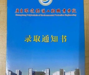 华东理工大学学历证明
