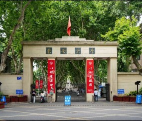 东南大学在哪里