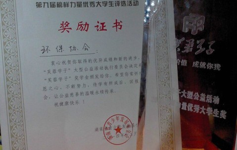 湖南师范大学读出来是干什么的?