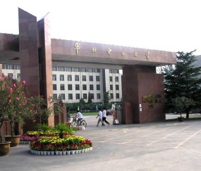 华北电力大学电气与电子工程学院