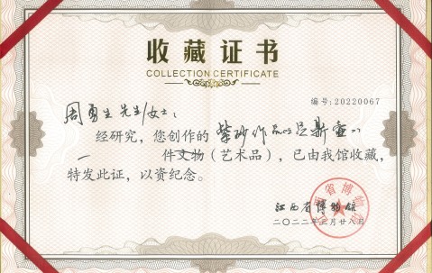 江南大学毕业证封皮