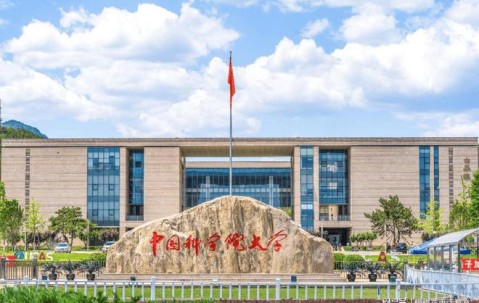 中国科学技术大学(中国科学技术大学是985还是211)