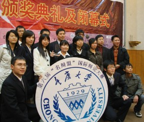 重庆大学毕业证(大学毕业证什么时候发)