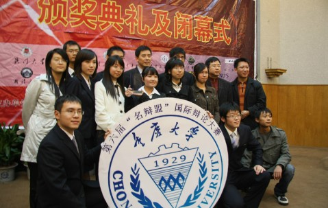 重庆大学毕业证(大学毕业证什么时候发)