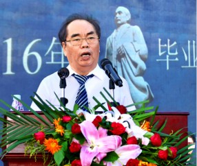 中山大学毕业证(中山大学毕业证外壳)