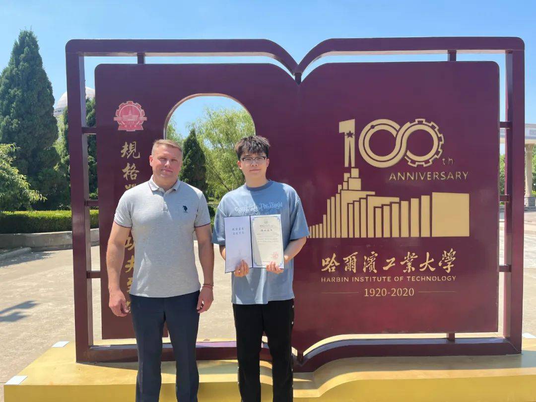 哈尔滨工程大学文凭(哈尔滨工程大学认可度怎样)
