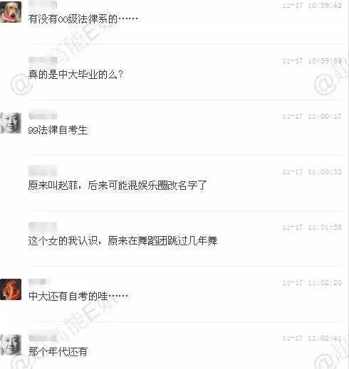 中山大学毕业证(中山大学毕业证外壳)