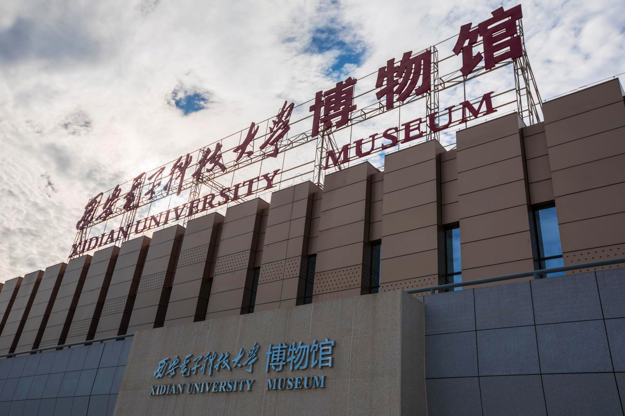 西安电子科技大学(西安电子科技大学学科评估)