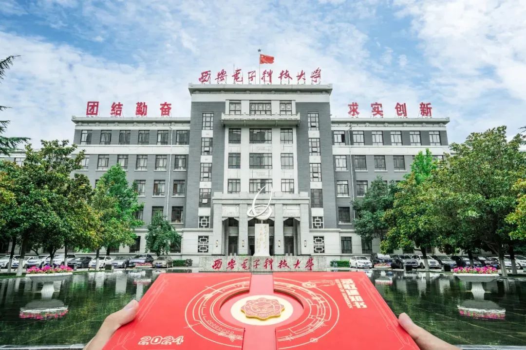 西安电子科技大学(西安电子科技大学学科评估)