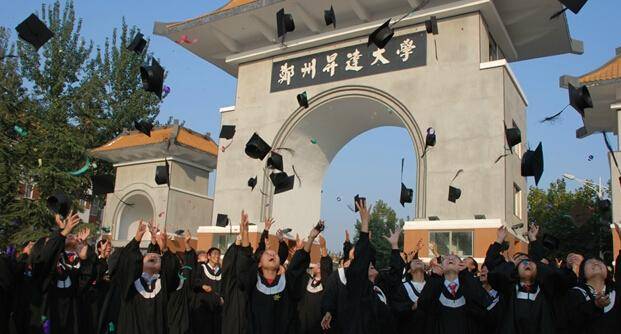 郑州大学毕业证(郑州大学毕业证图片)