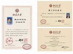 中国科学技术大学文凭(中国科学技术大学含金量)