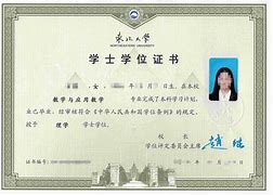 中国科学技术大学文凭(中国科学技术大学含金量)